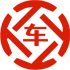 珲春昇腾云汽车抵押贷款公司 